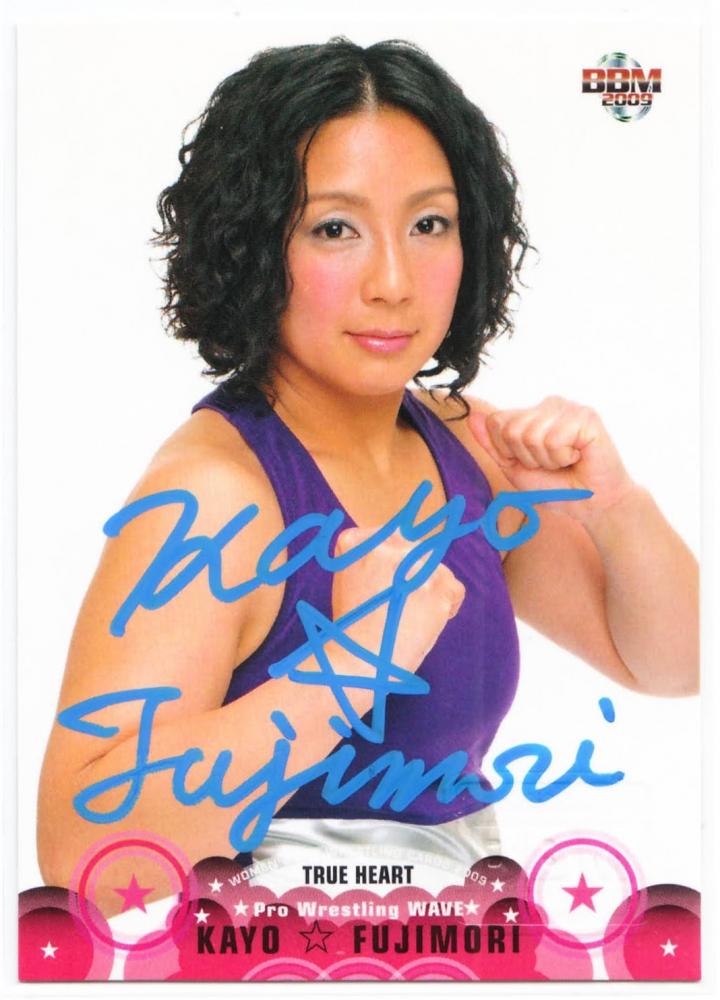 BBM 2013 女子プロレス TRUE HEART 華名 浜田文子 コンボサイン