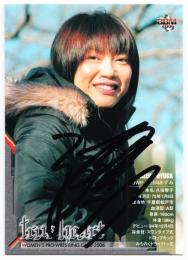 2006 BBM TRUE HEART 日向あずみ 直筆サインカード 80枚限定 /6