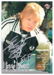 2006 BBM TRUE HEART 倉垣翼 直筆サインカード 99枚限定 /55