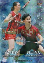 2021 BBM Masterpiece #EV18 東野有紗&渡辺勇大(バドミントン)【200枚限定/銀紙ホロPP版】EVERLASTING インサートカード