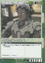 ガンダムウォー  イアン・グレーデン　TS版　傷あり R CH-154