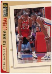 1996-97 Collector's Choice #363 Joe Dumars/Michael Jordan AJ
