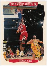 1996-97 Collector's Choice #25 Michael Jordan/Vlade Divac VT