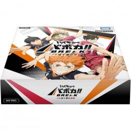 HV-P01 ハイキュー!! バボカ!! BREAK ブースターパック ゴミ捨て場の決戦