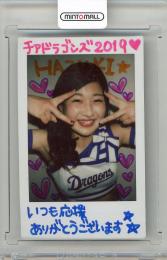 2019 BBM チアリーダーカード 舞 HAZUKI 直筆サインチェキ【06/10】 チアドラゴンズ