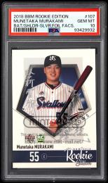 ミントモール / 検索結果 スポーツカード【シングル】