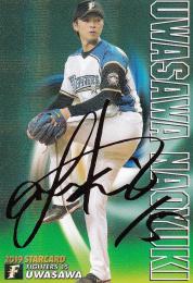 2019 カルビー 第一弾 北海道日本ハム 上沢直之 金箔サインカード