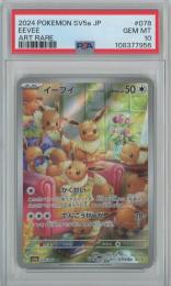 ミントモール / 検索結果 カードゲーム【シングル】