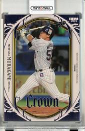 BBM CROWN 2024 村上宗隆 ライトパープル箔版【43/50】 東京ヤクルトスワローズ