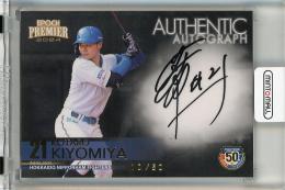 日本最大級のトレカ専門通販モール ミントモール / TOP