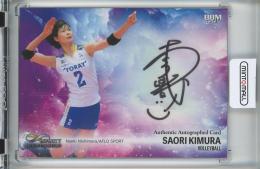 2023 BBM INFINITY  木村沙織 直筆サインカード 63/90