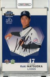 BBM 埼玉西武ライオンズ 2020 松岡洸希 ルーキー直筆サインカード【01/10】