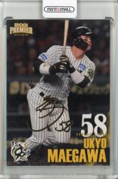 2025 EPOCH 阪神タイガース PREMIER EDITION 前川 右京 REGULAR FOIL SIGNATURE ゴールド版【042/125】