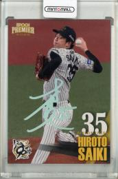 2025 EPOCH 阪神タイガース PREMIER EDITION 才木浩人 REGULAR FOIL SIGNATURE ホログラム版【70/99】