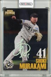 ミントモール / MINT 池袋店 / EPOCH 阪神タイガース PREMIER