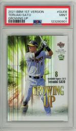 BBM 1stバージョン 2021 佐藤輝明 GROWING UP【PSA 9 MINT】 阪神タイガース