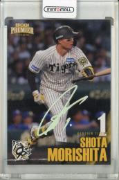 2025 EPOCH 阪神タイガース PREMIER EDITION 森下翔太 REGULAR FOIL SIGNATURE ホログラム版【16/99】