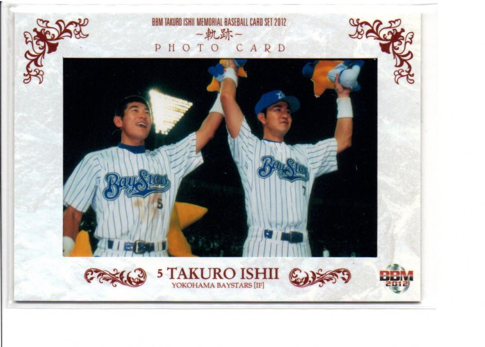 BBM 2012 横浜ベイスターズ　石井琢朗　フォトカード　5枚限定 ミントモール / MINT LAB TOKYO店 / 2012 BBM 石井琢朗