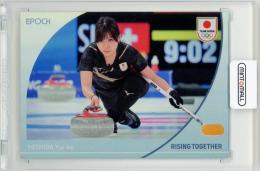 2024 EPOCH TEAM JAPAN OFFICIAL TRADING CARDS WINTER OLYMPIANS 吉田夕梨花 REGULAR PARALLEL ホログラム版A【92/99】 カーリング