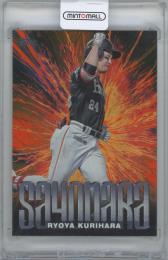 2024 TOPPS NPB / 栗原陵矢(福岡ソフトバンクホークス) Red Foil版Sayonaraインサートカード 【20/25】