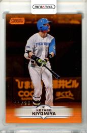 2025 TOPPS NPB STADIUM CLUB 清宮幸太郎 #204 Base Orange Parallel【11/25】 日本ハム