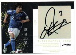 2007-08 サッカー日本代表SE / 細貝萌(浦和レッドダイヤモンズ) U-22日本代表直筆サインカード