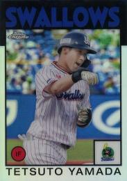 2021 TOPPS Chrome NPBプロ野球 #86TY 山田哲人(ヤクルト) Topps 1986 インサートカード