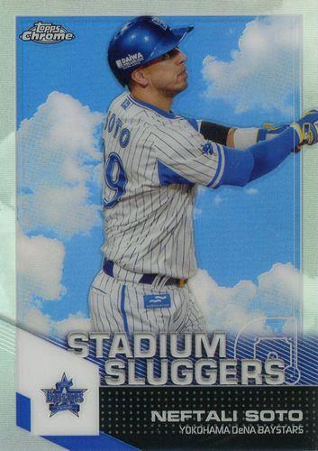 鈴木誠也 広島カープ インサートカード 2021 topps chrome 2021