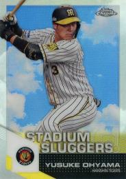 2021 TOPPS Chrome NPBプロ野球 #SL9 大山悠輔(阪神) Stadium Sluggers インサートカード