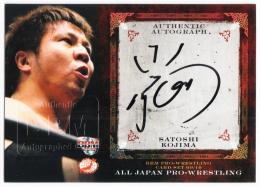 2009-10 BBM 全日本プロレスリング セット 小島聡 直筆サインカード 80枚限定 /68