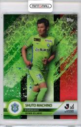 2023 TOPPS Jリーグフラッグシップ 町野修斗 【08/30】 湘南ベルマーレ