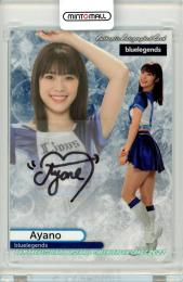 2022 BBM チアリーダー舞 bluelegends Ayano 直筆サインカード 90枚限定 /1 ファーストナンバー