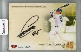 2023 BBM 福岡ソフトバンクホークス 谷川原健太 直筆サインカード【10/30】