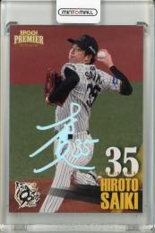 2025 EPOCH 阪神タイガース PREMIER EDITION 才木浩人 REGULAR DECOMORI SIGNATURE ホログラム版【54/75】