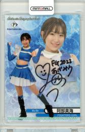 2022 BBM チアリーダー舞 FIGHTERS GIRL 阿部美海 直筆サインカード 95枚限定 /77