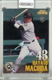 ミントモール / MINT 池袋店 / 2025 EPOCH NPB プロ野球カード 町田 隼