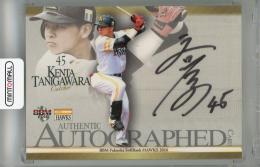 ソフトバンクホークス サイン 8枚組 新商品】廣瀨隆太選手＆笹川吉康選手初本塁打記念グッズ販売中