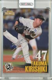 2025 EPOCH 阪神タイガース PREMIER EDITION 桐敷拓馬 REGULAR DECOMORI SIGNATURE ホログラムパラレル版【35/50】