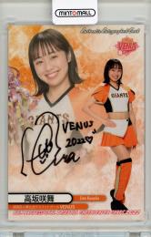2022 BBM チアリーダー華 VENUS 高坂咲舞 直筆サインカード 90枚限定 /80