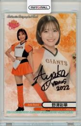 2022 BBM チアリーダー舞 VENUS 野澤彩華 直筆サインカード 90枚限定 /21