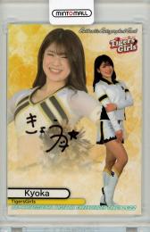 2022 BBM チアリーダー舞 TigersGirls Kyoka 直筆サインカード 90枚限定 /89