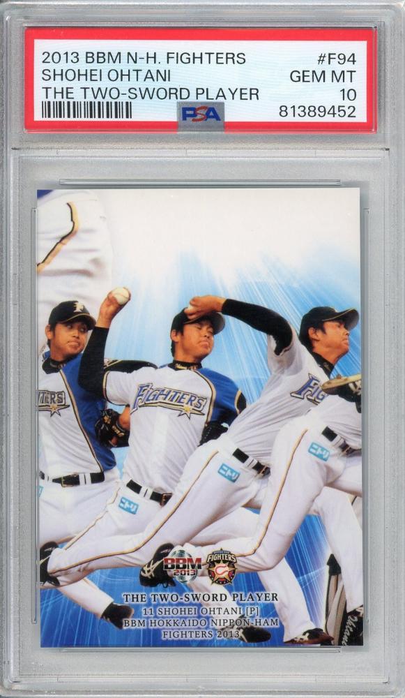 大谷翔平 2013 BBM #F96 Puzzle Card Batting RC PSA10 GEM MINT