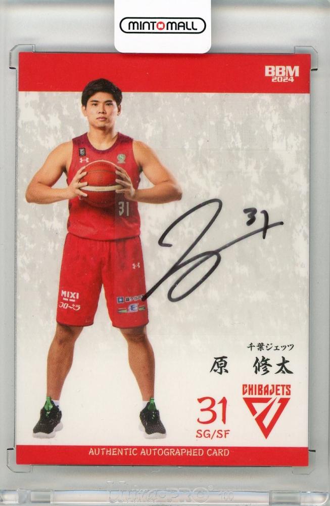 ミントモール / MINT 新宿店 / 2023-24 BBM×B.LEAGUE FAST BREAK 2nd Half 原修太 直筆サインカード  縦版【16/20】 千葉ジェッツ