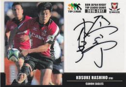 BBM ラグビートップリーグ2016-2017 キャノン 橋野皓介 直筆サインカード  031/100