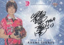 BBM2016 P★LEAGUE 「ALL STARS」  鶴井亜南 ホロ版・直筆サインカード  44/55