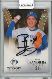 2023 BBM 北海道日本ハムファイターズ 金村尚真 (日ハム) ルーキー直筆サインカード【05/10】