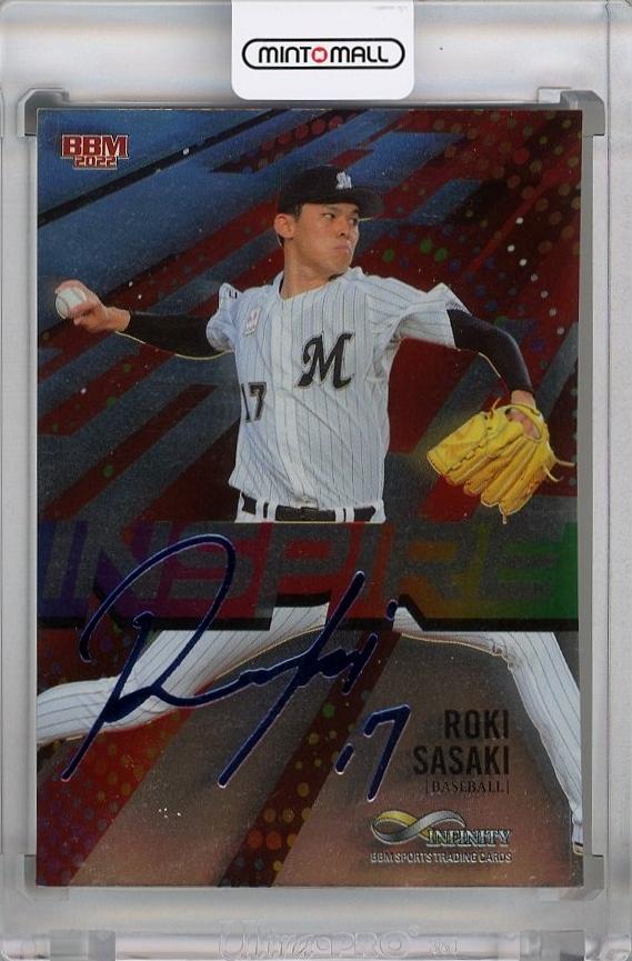 BBM 2022 infinity インフィニティ 佐々木朗希 25枚限定 GOLD FLAME