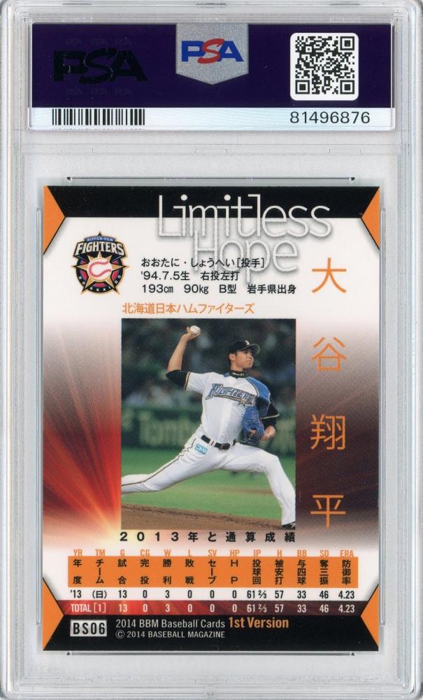 ミントモール / MINT 札幌店 / 2014 BBM 1st バージョン 大谷翔平 プロモーションカード Limitless Hope Book  Store Special-Gold Foil Facsimile #BS06 PSA9 MINT