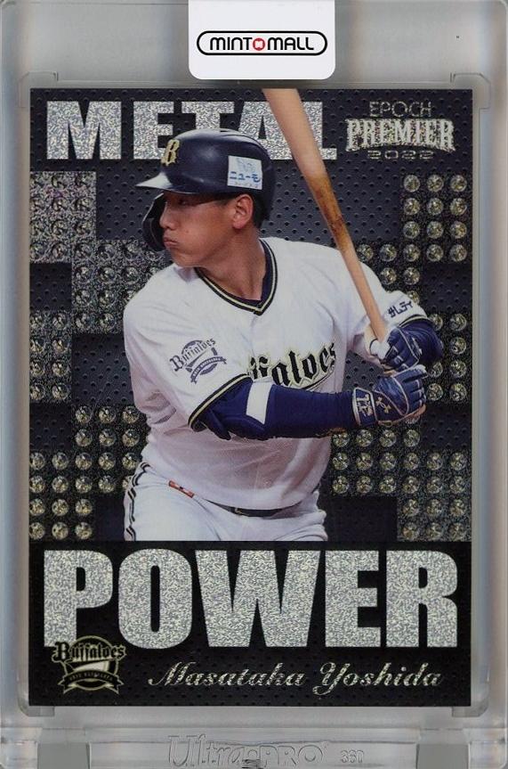 2022 EPOCH エポック 直筆サイン 山岡泰輔 32/57 オリックス