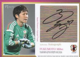 2015-16 サッカー日本代表スペシャルエディション  福元美穂 直筆サインカード 41/45
